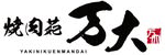 株式会社レオンハート